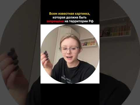 Картинка -фейк. Открытие продаж полугодового курса - чистая правда! #биология #школа #егэ2026