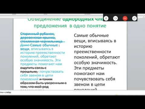Приемы сжатия. ОГЭ. Изложение Приемы сжатия. ОГЭ. Изложение