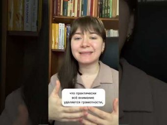 Почему ребенок не умеет писать.