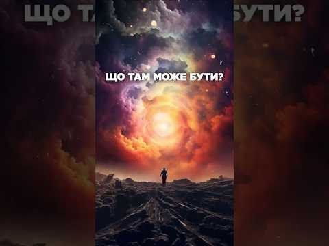 Чотири нові планети зовсім поруч! Що там може бути?