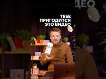 НЕ ПЛАТИ В МАГАЗИНЕ ЗА ЭТО! #обществознание #егэ #сотка #права #обществознаниеегэ #егэобществознание