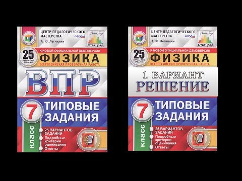 1 вариант