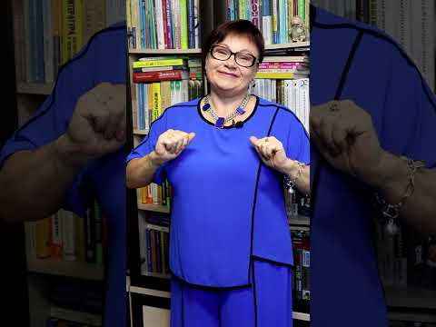 Лёгкий русский #ЕленаНеволина / Эксперт ЕГЭ, репетитор по русскому языку Лёгкий русский #ЕленаНеволина / Эксперт ЕГЭ, репетитор по русскому языку