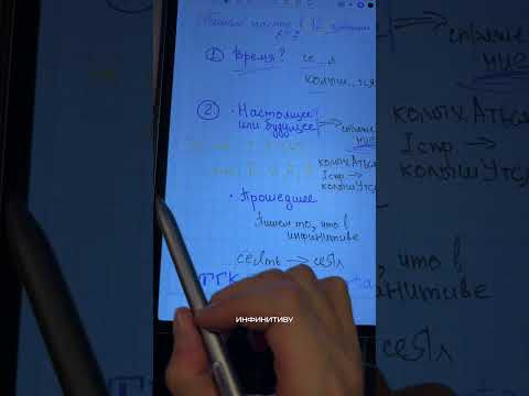 Запоминаем #русскийязык