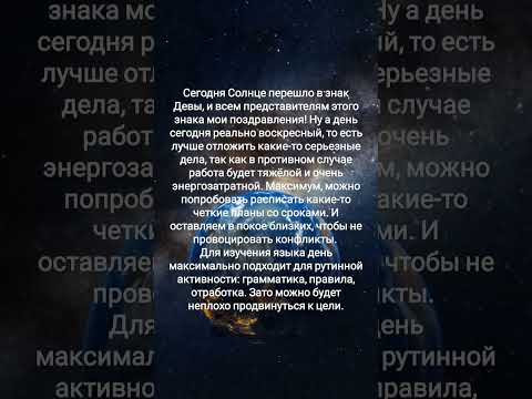 23 августа 2026 г.