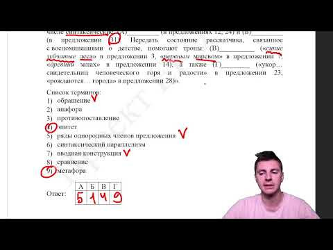 РАЗБОР ДЕМОВЕРСИИ ЕГЭ ПО РУССКОМУ ЯЗЫКУ 2023 РАЗБОР ДЕМОВЕРСИИ ЕГЭ ПО РУССКОМУ ЯЗЫКУ 2023