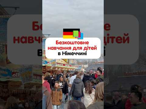Як отримати фінансову допомогу на освіту від Jobcenter? 