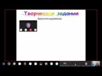 Предложения с союзом как