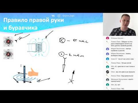 Задачки на правило правой руки | Часть 74 I Физика ОГЭ