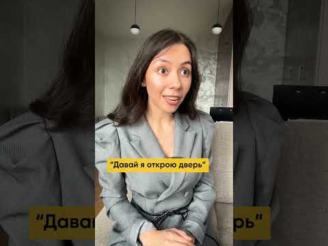 Как сказать по-немецки "давай я ..."?
