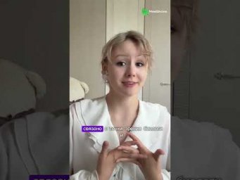 #биология #егэ2026 #интересно
