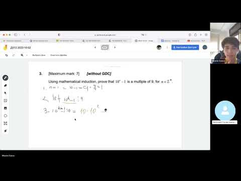 Метод математической индукции Mathematical induction Д512 Метод математической индукции Mathematical induction Д512