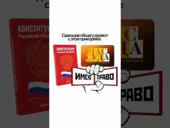 ПРИКОРМКА #обществознание #егэ #сотка