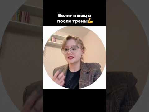 Подробный разбор того, что происходит в мышцах по ссылочке в шапке #биология #егэ2026 #спорт