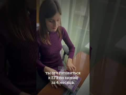 Как дела с подготовкой к экзаменам? Как дела с подготовкой к экзаменам?