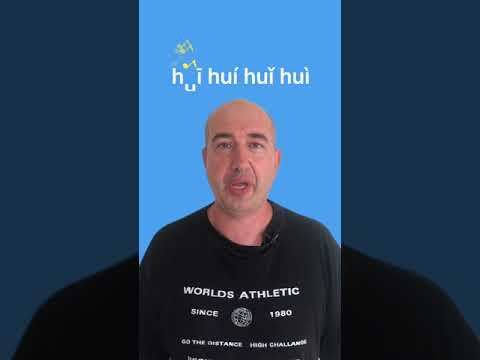 Самое сложное в начале изучения китайского языка. Осторожнее! )