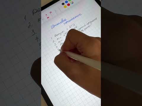 Факты об итоговом сочинении❗️ #русскийязык #егэ2025 #итоговоесочинение