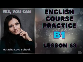 B1 Speaking Practice.  Lesson 68. A Global Village. What if there are only 100 people on the planet?