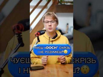 Одне слово, а врятує сотню діалогів