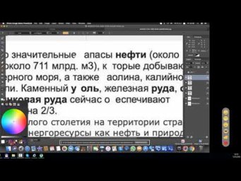 Осваиваем Photoshop Д292