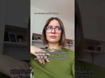 подготовка к егэ в тгк: история с ирой и филом #егэ #историяегэ #егэ2027 #онлайншкола #репетитор