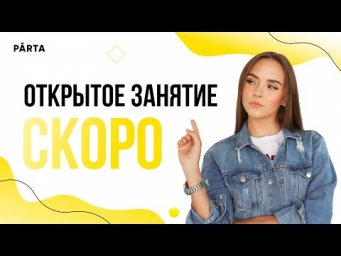 Подготовка к экзамену по русскому языку на высокие баллы. Реально ли это?