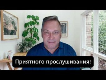 Важные новости канала! - Июль 2026