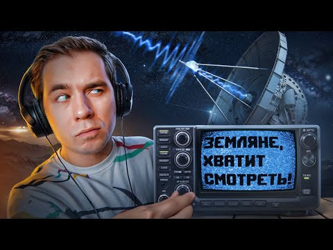 Что мы откроем в космосе в ближайшие 10-20 лет? Часть 2