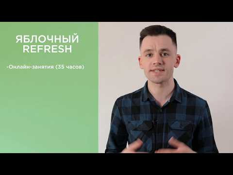 Повтори все темы к ЕГЭ по биологии: расскажу про курс Refresh | Даниил Дарвин