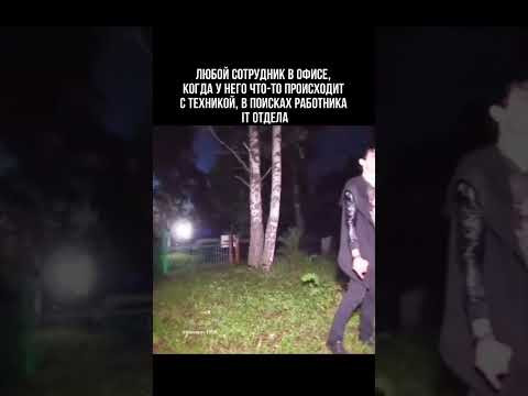 сисадмин