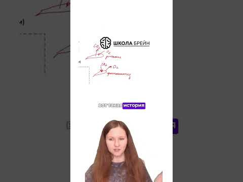 ДЫХАНИЕ РАСТЕНИЙ #биологияегэ #биология #егэ2027