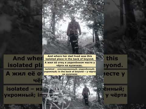 in the back of beyond (Черное зеркало) #английский #английскийпофильмам #english in the back of beyond (Черное зеркало) #английский #английскийпофильмам #english