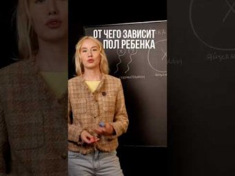 начни готовиться к ЕГЭ по биологии вместе со мной ❤️#биология #сотка #егэбиология #биологиядлядетей