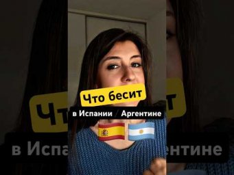 Привычки испанцев, к которым я никогда не привыкну 