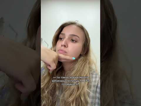 Подготовка | #shorts #егэ #егэ2025 #школа #история #жиза