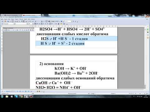 Электролиты и неэлектролиты Электролиты и неэлектролиты