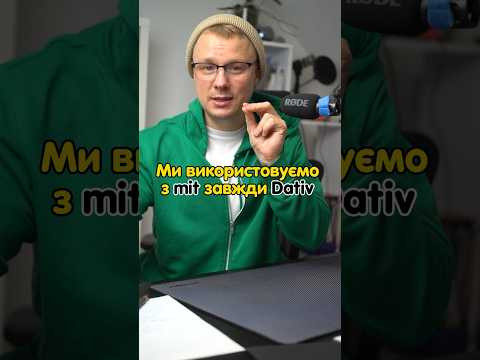 З mit завжди Dativ #німецька #німецькамова #вчительукраїнської #німецькаонлайн #курсинімецької З mit завжди Dativ #німецька #німецькамова #вчительукраїнської #німецькаонлайн #курсинімецької