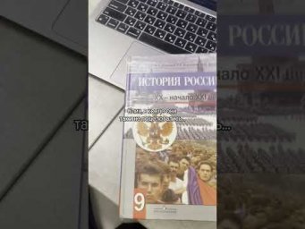 Ещё и 