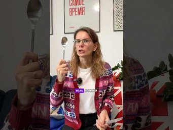 Есть + ЧЕМ или С ЧЕМ?