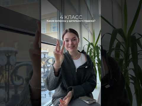 В каком классе тебя выгонят из школы? #егэ #взрослаяпедагогика #школа #цэ #русскийязык #shorts В каком классе тебя выгонят из школы? #егэ #взрослаяпедагогика #школа #цэ #русскийязык #shorts