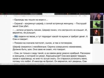 QS Английский язык BMG-2 DEC-02-2020