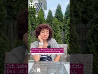 Halt в предложении, слышите часто? Не значите, что оно значит? Лочювиое лайфхаки! #halt #bozenakorn