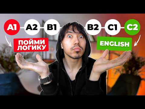 Почему английский кажется трудным, хотя он проще, чем ты думаешь