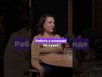 Как получить результат на любом курсе?
