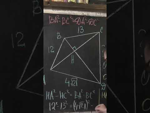 Равенство, которое решает олимпиаду задачу. Равенство, которое решает олимпиаду задачу.