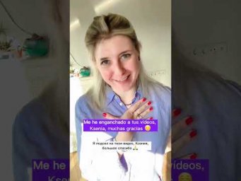 Разговорный современный испанский язык: ТАЩИТЬСЯ, КАЙФОВАТЬ, БАЛДЕТЬ