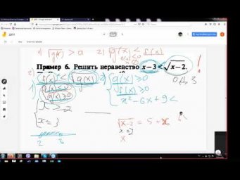 Иррациональные уравнения Д321