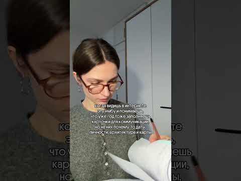 Карточки для коммуникации сдающих ЕГЭ... тгк: godunova_saharov #егэ2026 #история #историяегэ Карточки для коммуникации сдающих ЕГЭ... тгк: godunova_saharov #егэ2026 #история #историяегэ