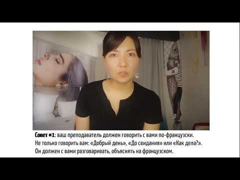 Как выбрать хорошего преподавателя? Как выбрать хорошего преподавателя?