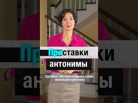 Как сказать несчастный, бессмертный, невозможный, нелегальный и другие слова с "не"? Приставки легко